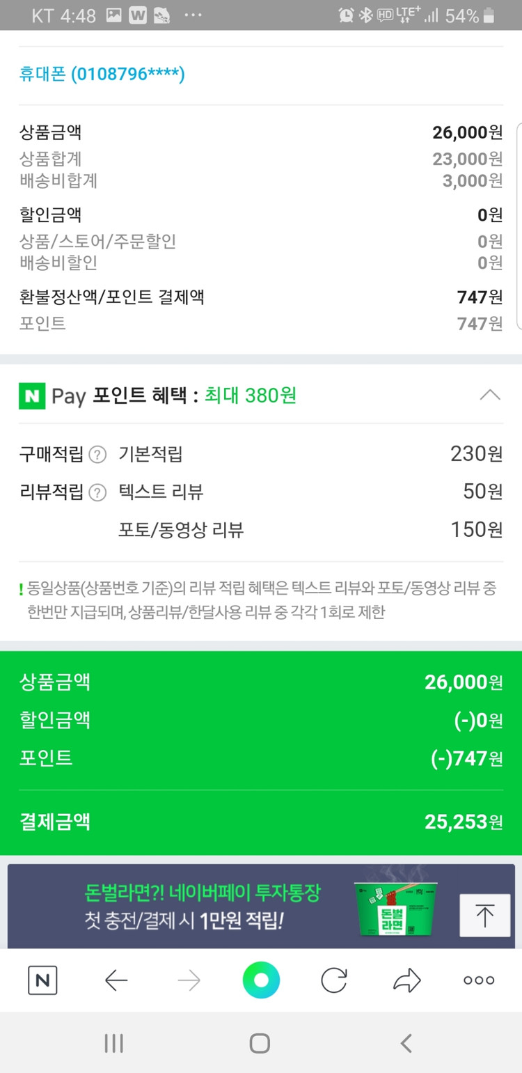 부푸빈치 가죽목걸이케이스--1