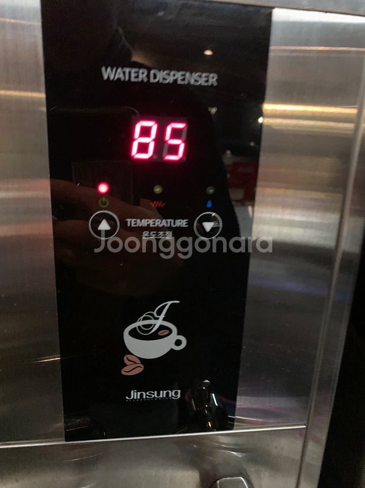 진성 핫워터 디스펜서--0