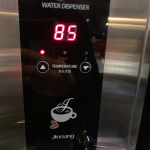 진성 핫워터 디스펜서