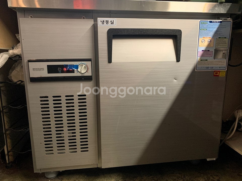 냉동고 900 cws-090ft--0