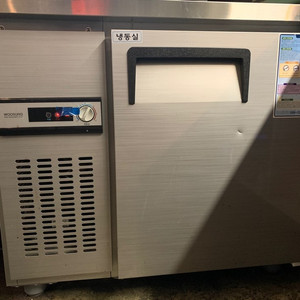 냉동고 900 cws-090ft