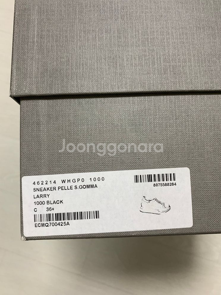 알렉산더맥퀸 오버솔 블랙 36.5(정품)--7