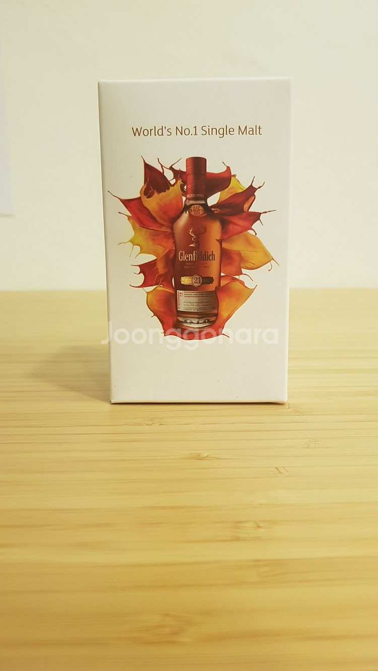 글렌피딕 glenfiddich 전용컵 전용잔 유리컵--2