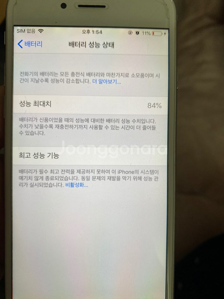 아이폰6 팝니다--2