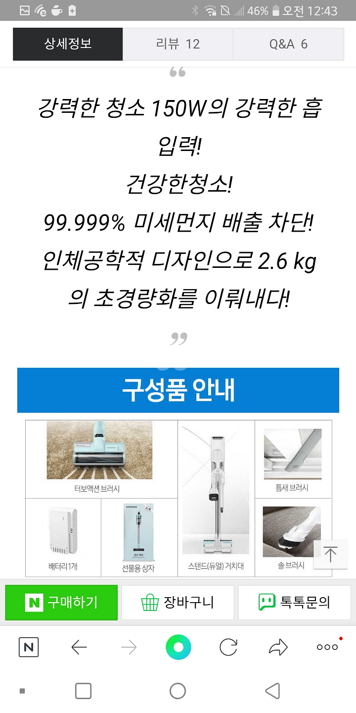 삼성무선청소기 제트 미개봉 새제품 파격가--2