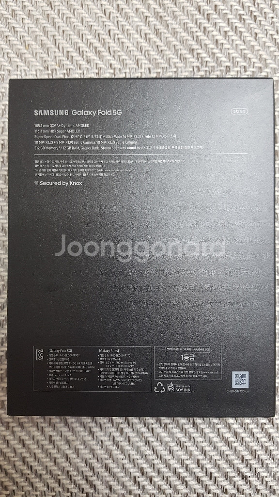 삼성 갤럭시 폴더블폰 5G 코스모스 블랙 미개봉--1