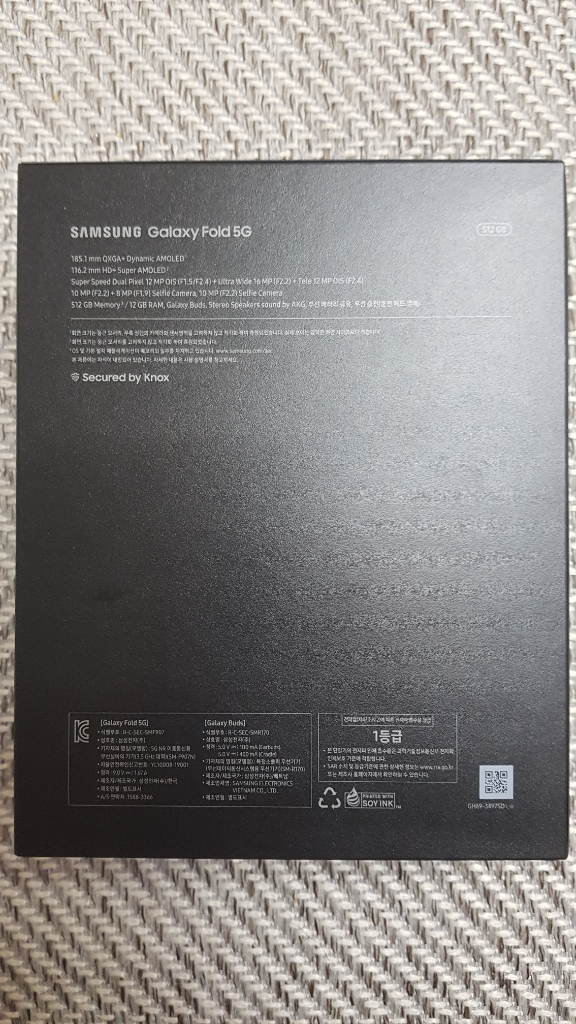 삼성 갤럭시 폴더블폰 5G 코스모스 블랙 미개봉--1