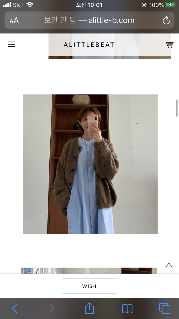 어리틀빗 셔츠원피스/니트가디건 이미지