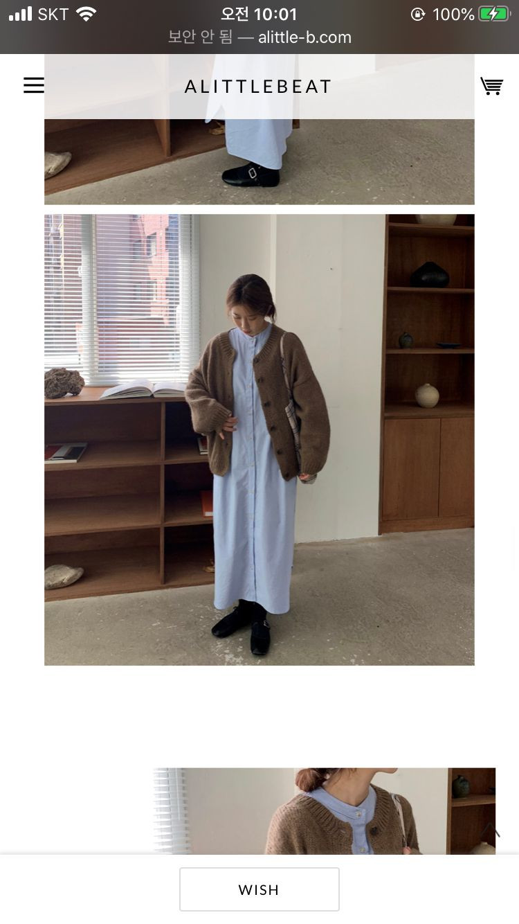 어리틀빗 셔츠원피스/니트가디건 이미지