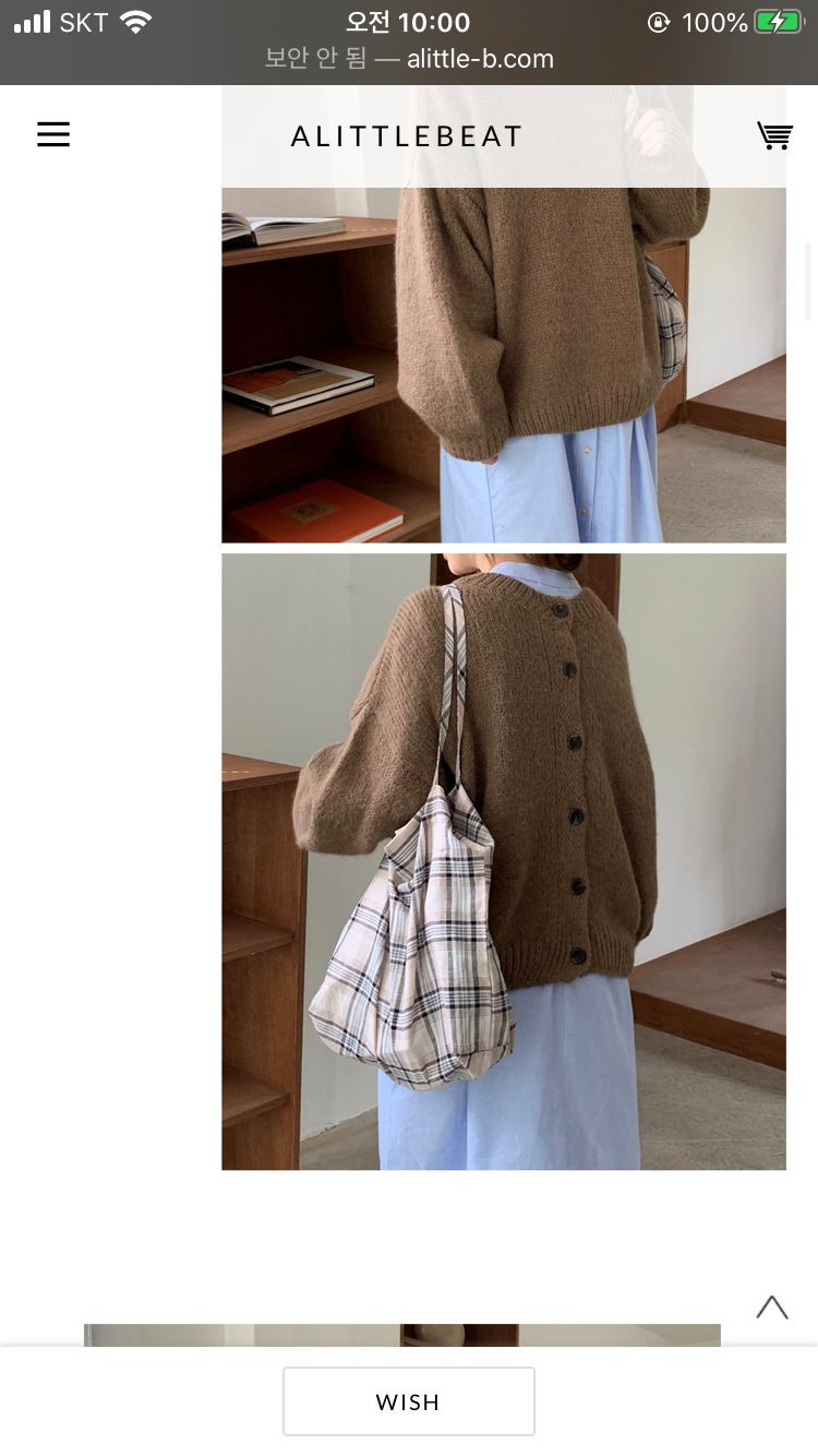 어리틀빗 셔츠원피스/니트가디건 이미지