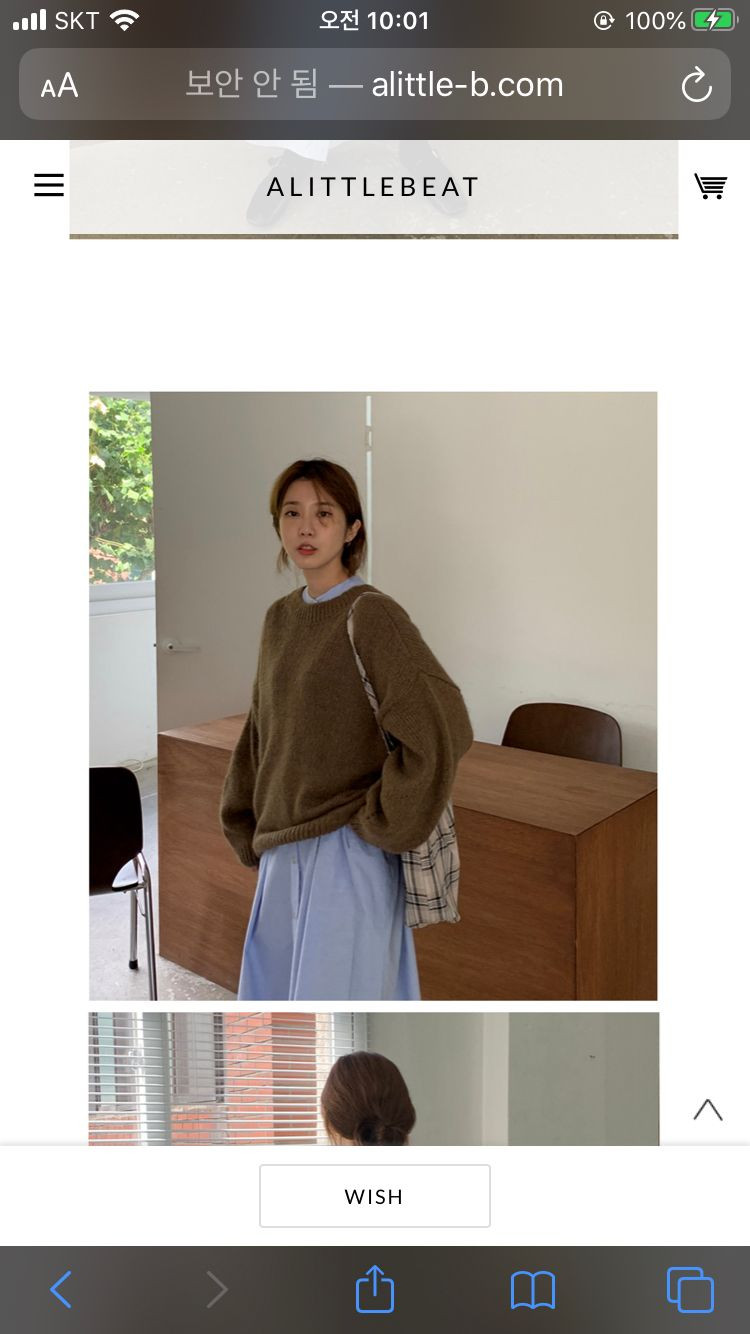 어리틀빗 셔츠원피스/니트가디건 이미지