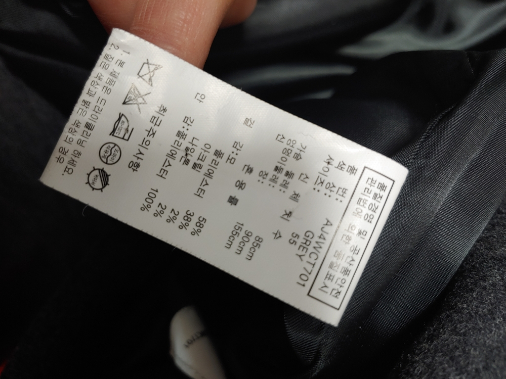 A BY JAE 회색모직코트--4