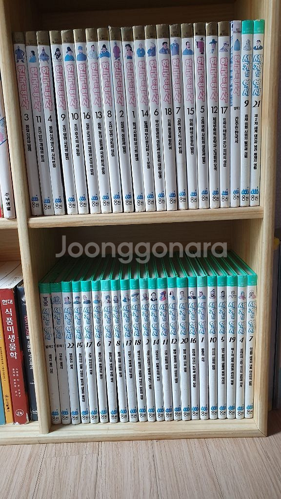 [도서] 논술세계대표문학, 삼국지, 한국/세계의 역사--3