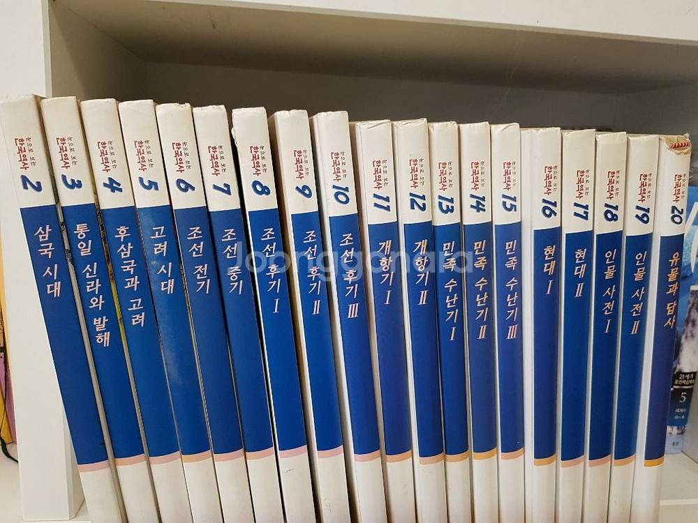 교원 눈으로보는 한국역사 19권--0