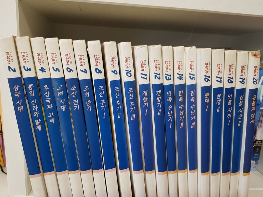 교원 눈으로보는 한국역사 19권--0