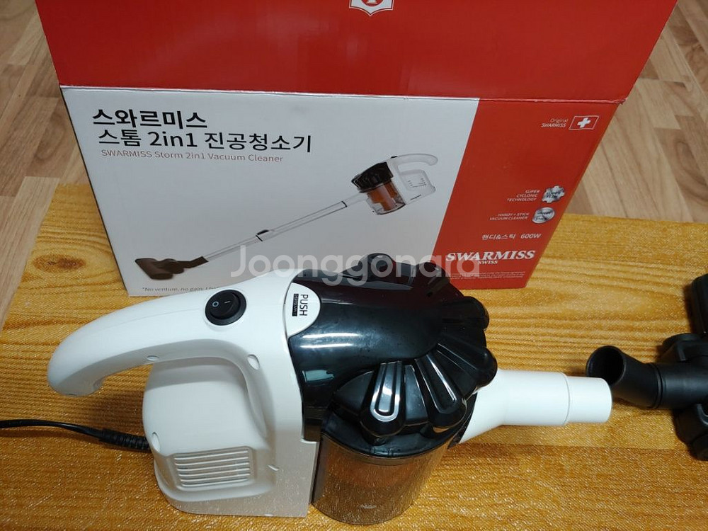 스와르미스 진공 청소기 스틱 핸디 2in1--0