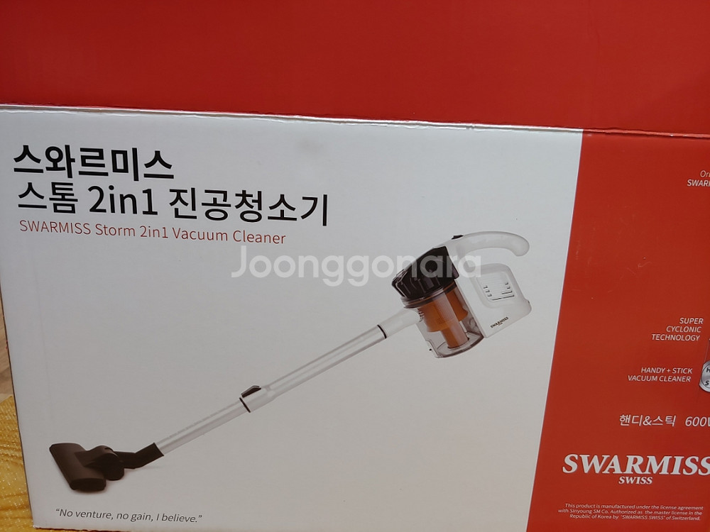 스와르미스 진공 청소기 스틱 핸디 2in1--2