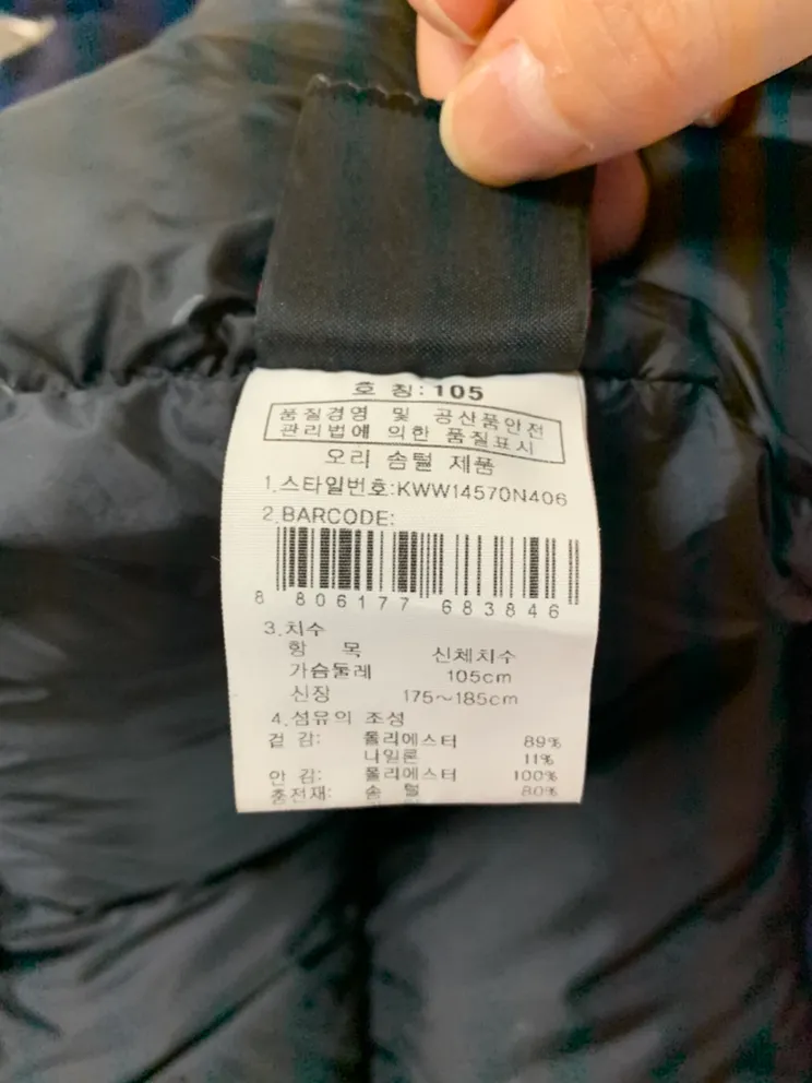 K2 패딩 이미지