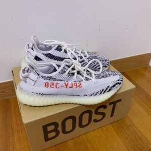 yeezy boost zebra 255