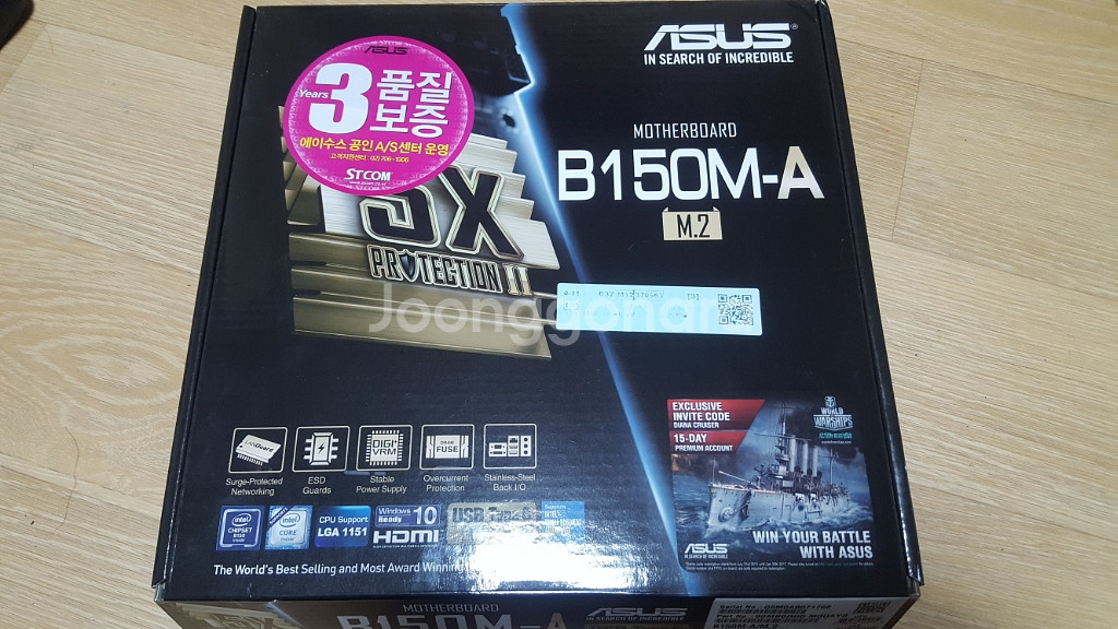 ASUS B150M-A/M.2 보드 판매합니다.--0