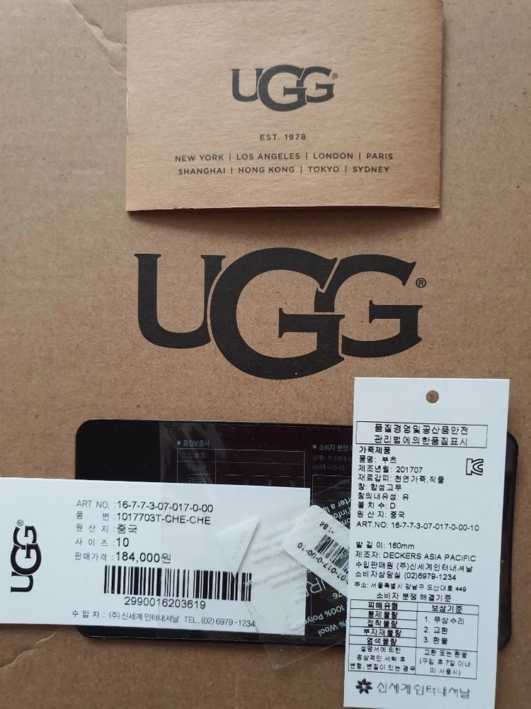 정품 UGG 어그 키즈 부츠(정가 184,000) 이미지