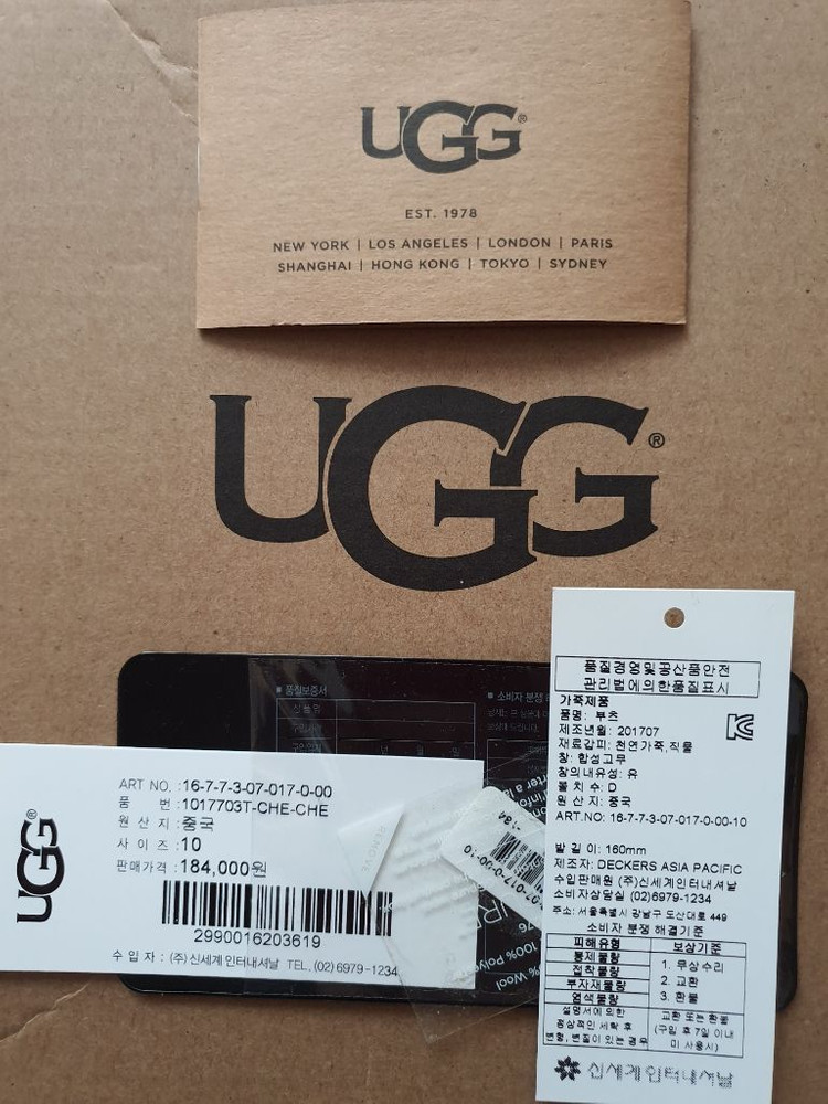 정품 UGG 어그 키즈 부츠(정가 184,000)--4