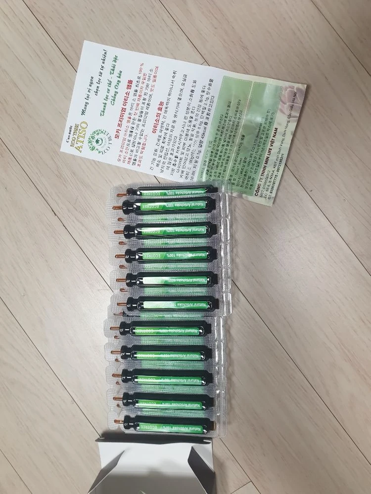 아티소 앰플 이미지