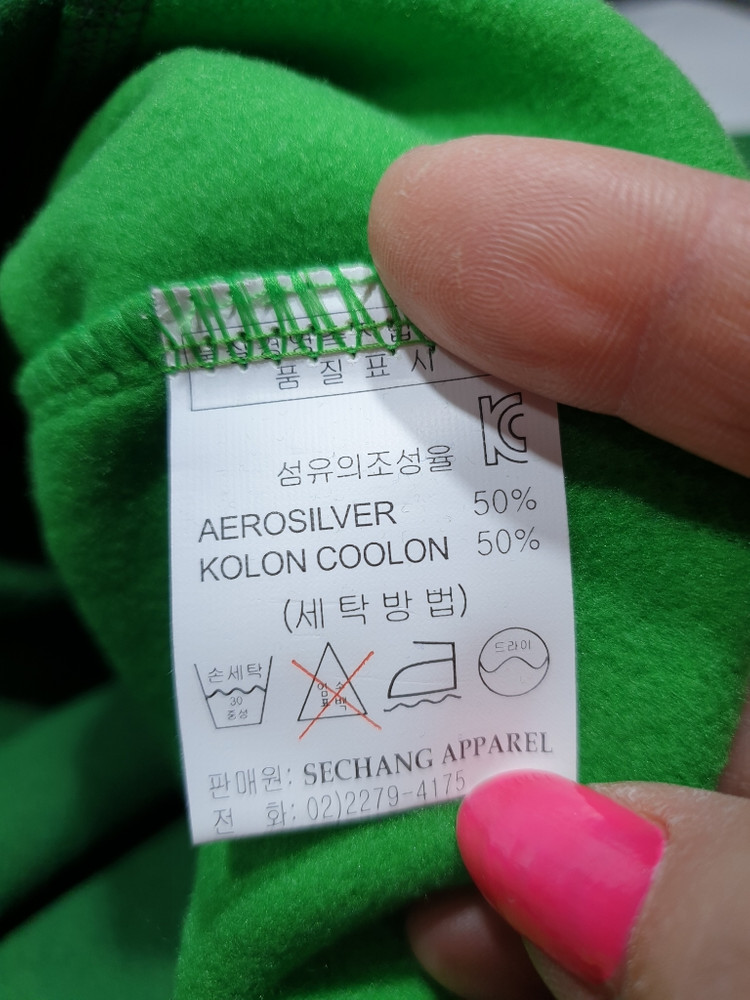 1001남100(코오롱coolon집업기모긴팔 이미지