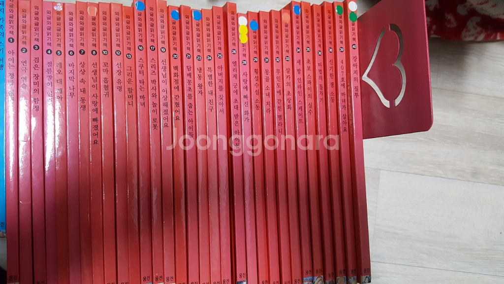 오글와글읽기책( 총31권)--0