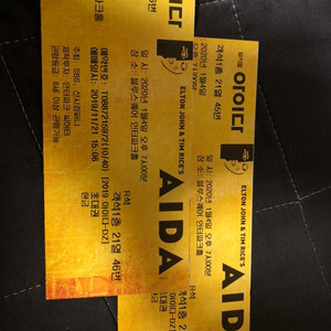 뮤지컬 아이다 1월4일(토)오후7시 연석 두장 일괄판매