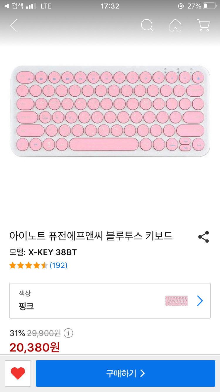 블루투스 키보드--0