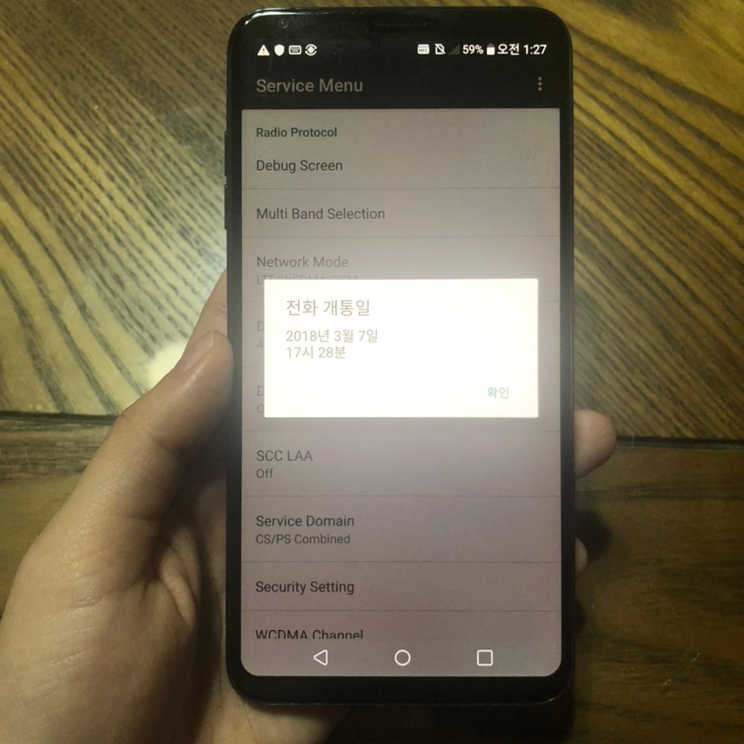 LG V30 블랙 64G 기기단품(중고폰) 판매합니다. 이미지