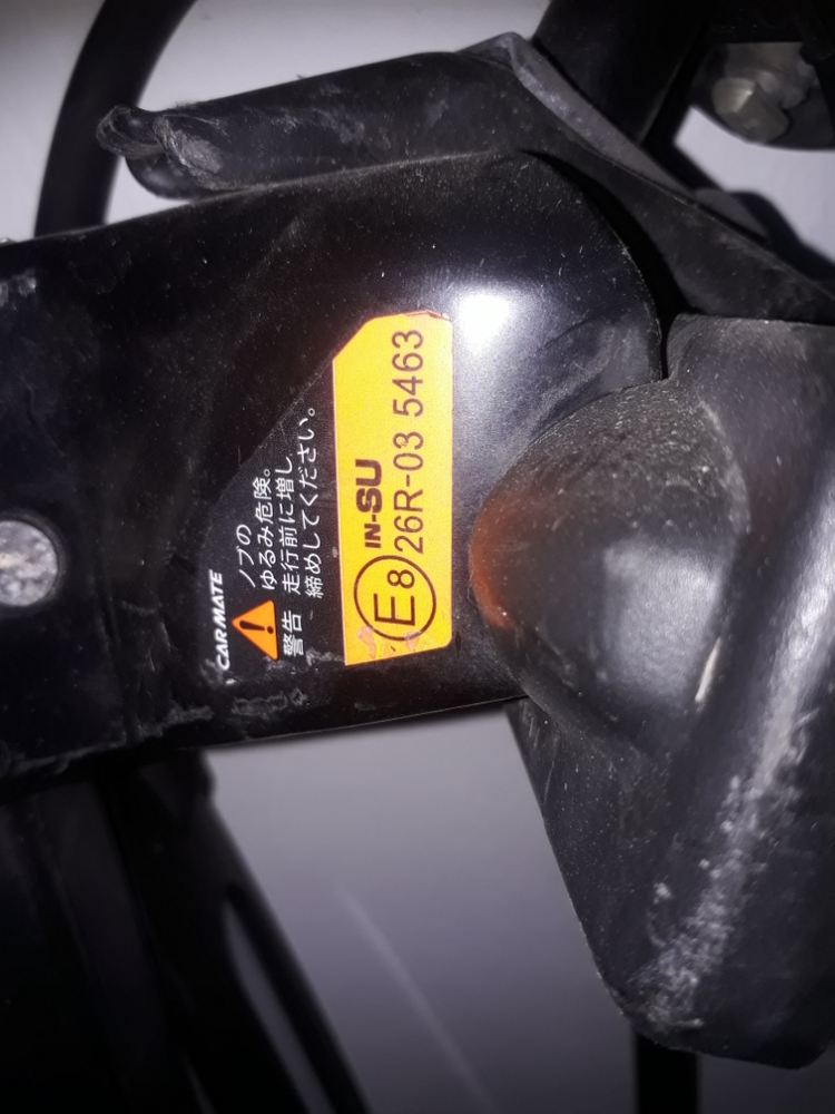 차량용 캐리어 처분합니다 이미지