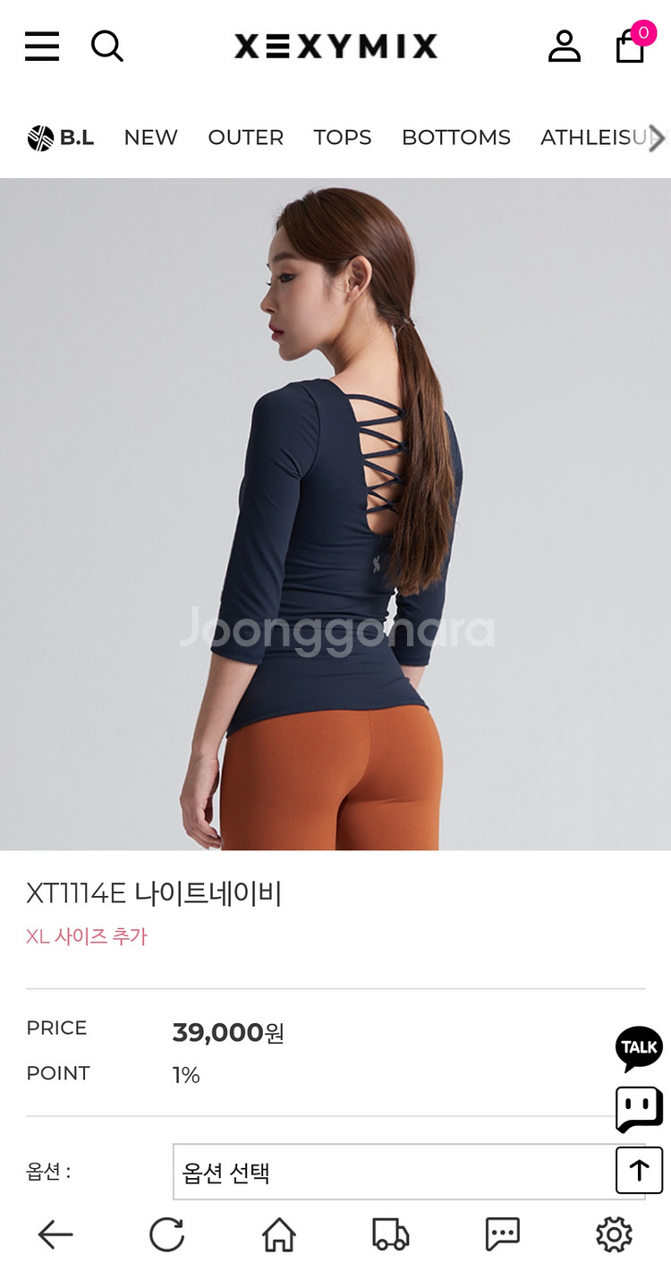 새상품)젝시믹스 브라캡내장탑 S--0
