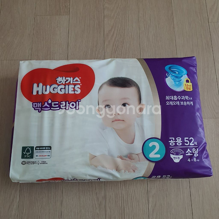 [새상품]하기스 네이처메이드 맥스드라이 기저귀--2