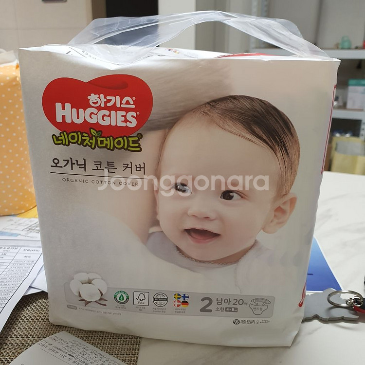 [새상품]하기스 네이처메이드 맥스드라이 기저귀--3