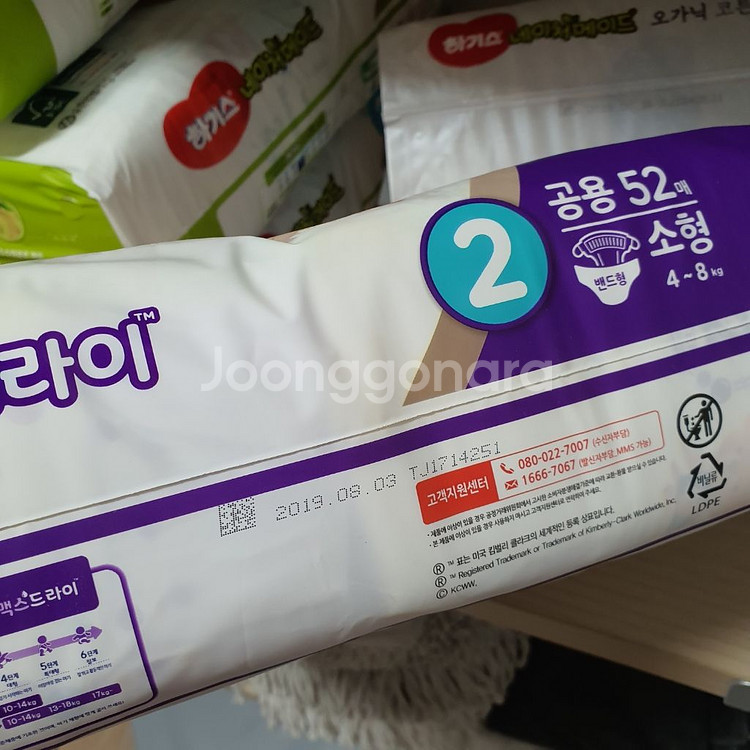 [새상품]하기스 네이처메이드 맥스드라이 기저귀--5