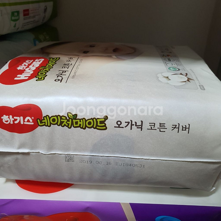 [새상품]하기스 네이처메이드 맥스드라이 기저귀--6