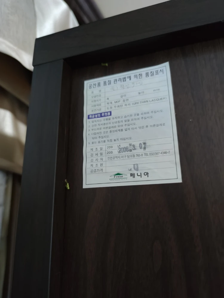 책상 이미지