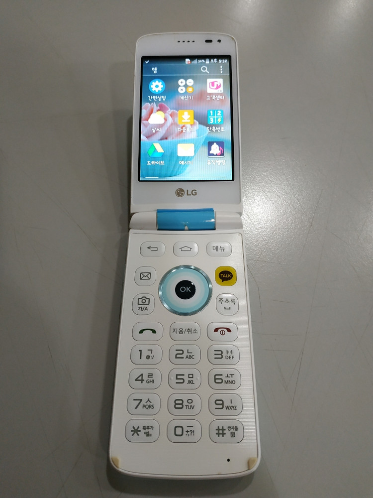 LG 아이스크림 스마트 폴더폰 민트 U+ (갖다드려요)--6