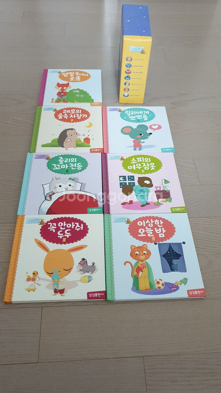 굿나잇동화책--0