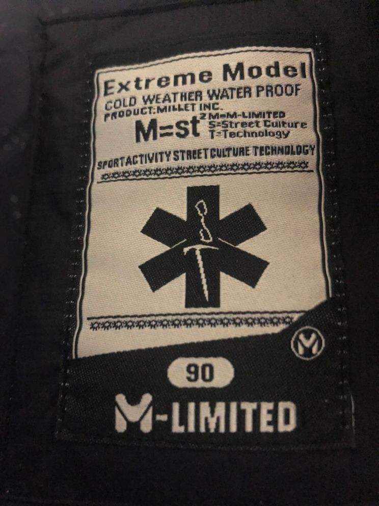 남성 밀레패딩 가격다운8->6 이미지