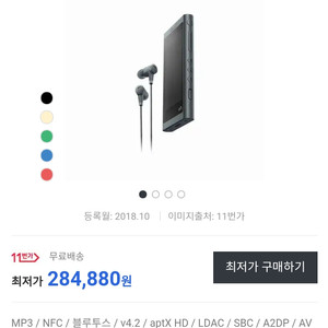 급매 가격 내림 nw a56 19