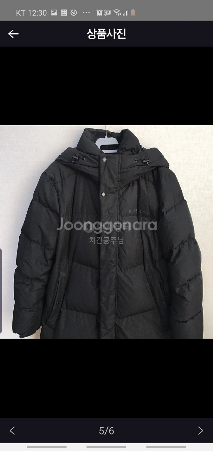 게스 구스다운 롱패딩(M)--6