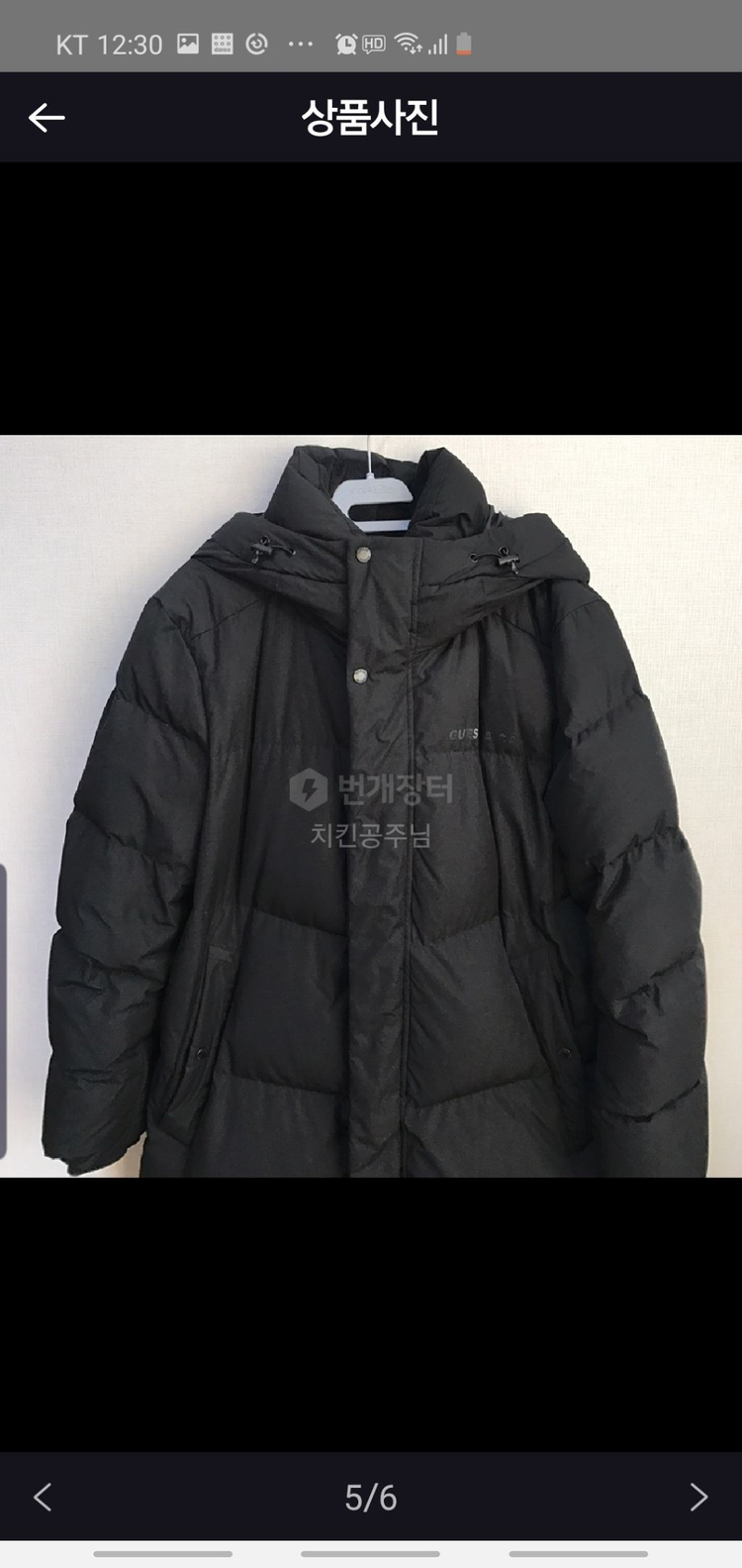 게스 구스다운 롱패딩(M) 이미지