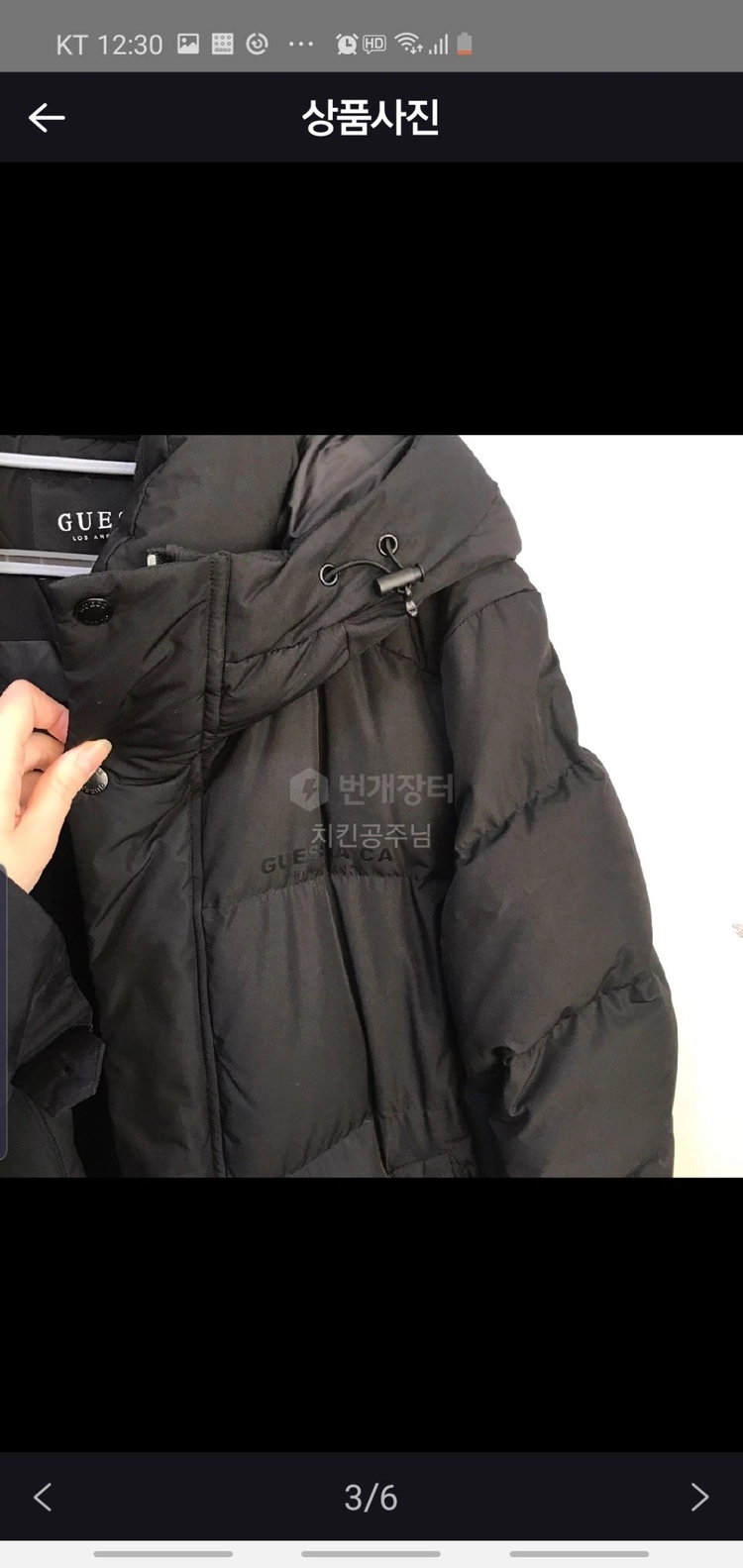 게스 구스다운 롱패딩(M) 이미지