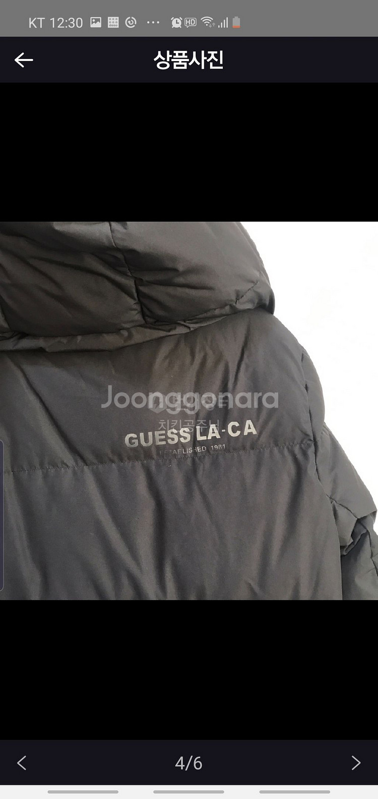 게스 구스다운 롱패딩(M)--7