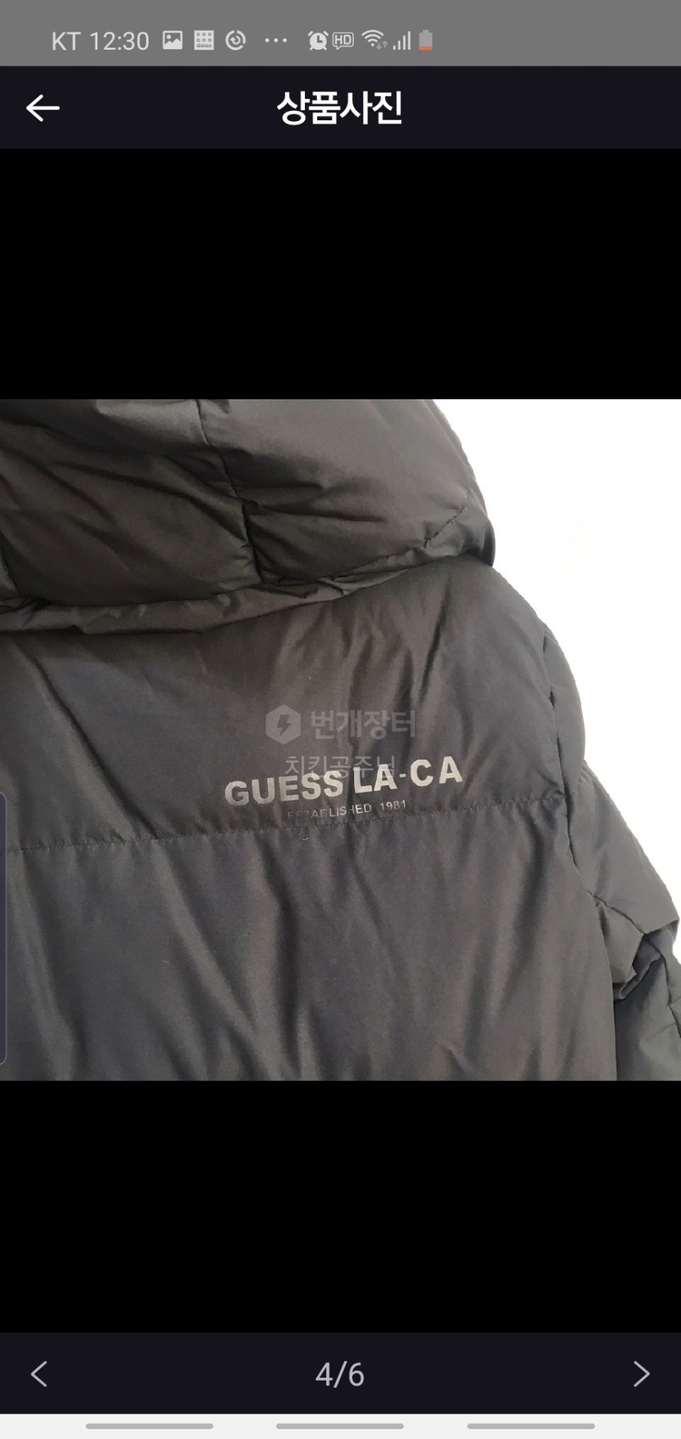 게스 구스다운 롱패딩(M) 이미지