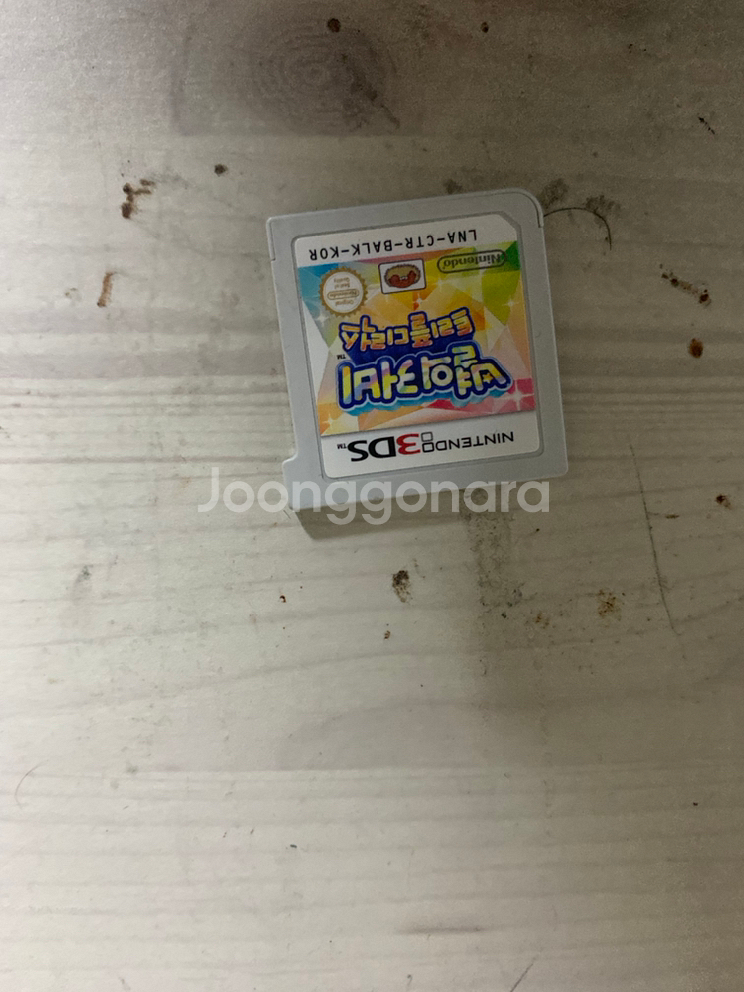 포켓몬 칩 개당 5000원에 판매--5