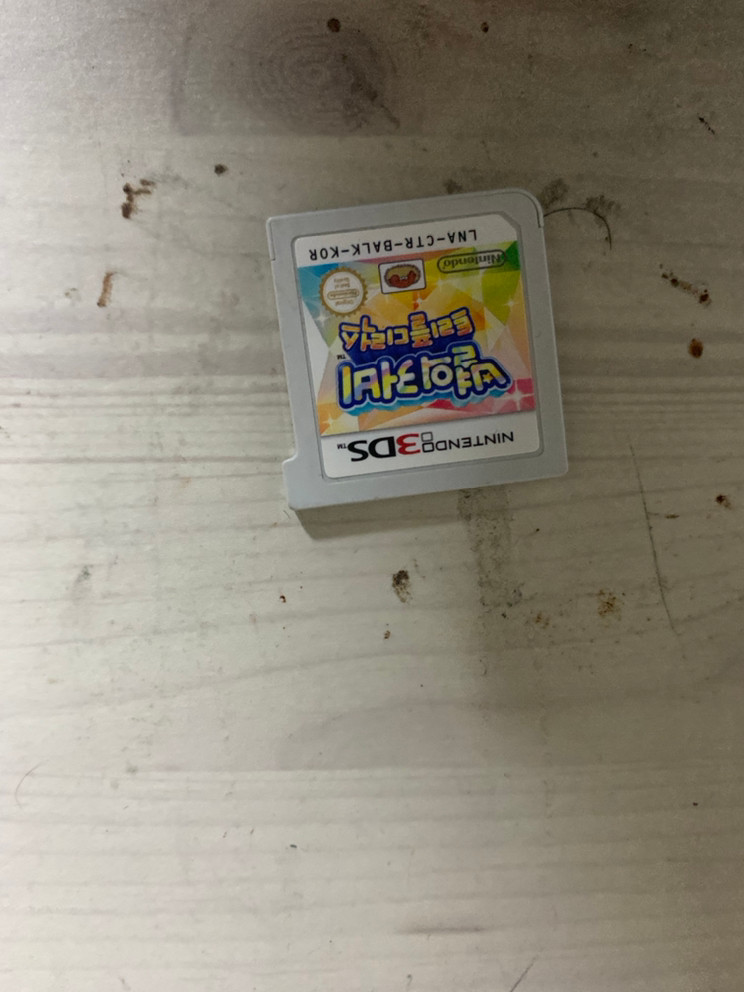 포켓몬 칩 개당 5000원에 판매--5